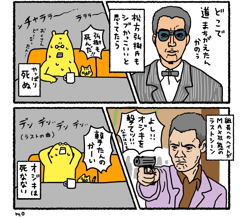 『仁義なき戦い』がなんJで語り継がれる理由！名言とモデル解剖