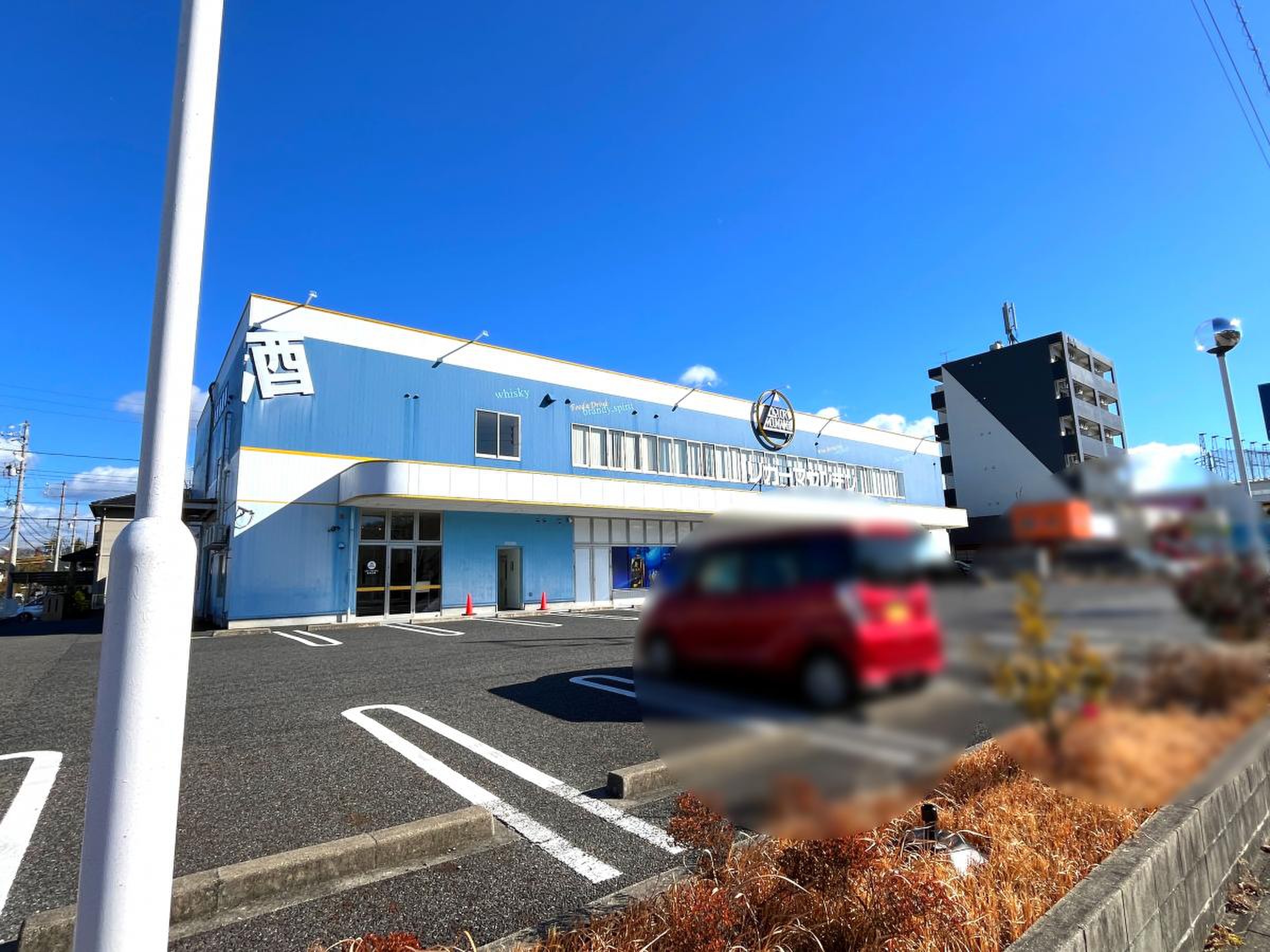 リカーマウンテン長久手店の真価を徹底解剖！セールと限定酒の実態