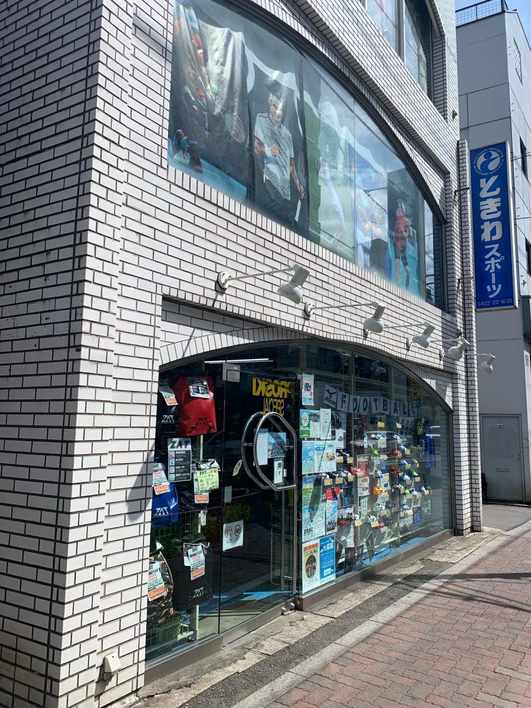 ときわスポーツ吉祥寺店の現在地｜閉店の噂の真相と利用完全ガイド