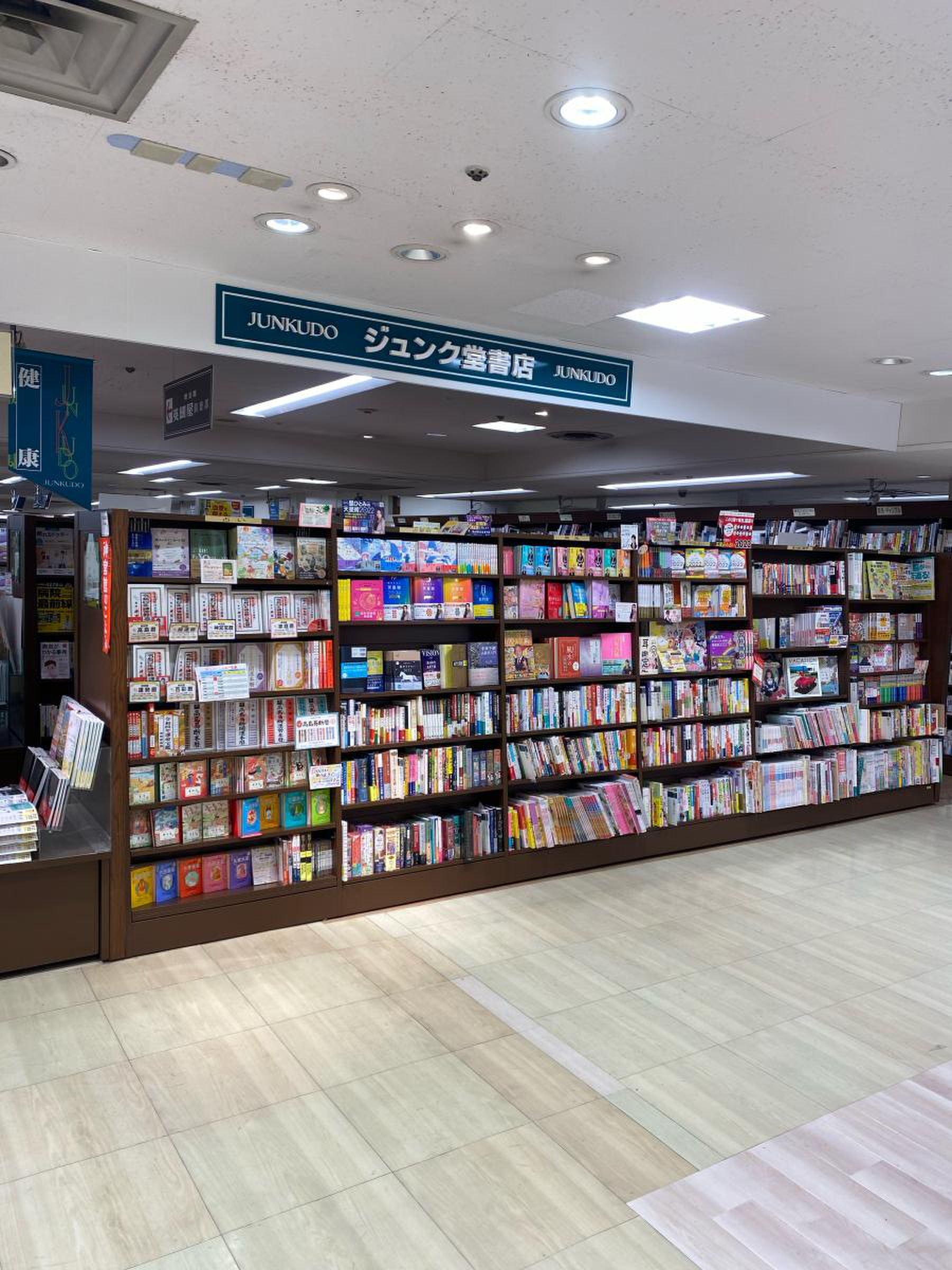 ジュンク堂書店上本町店の現在地｜営業時間・在庫検索と専門書の真価