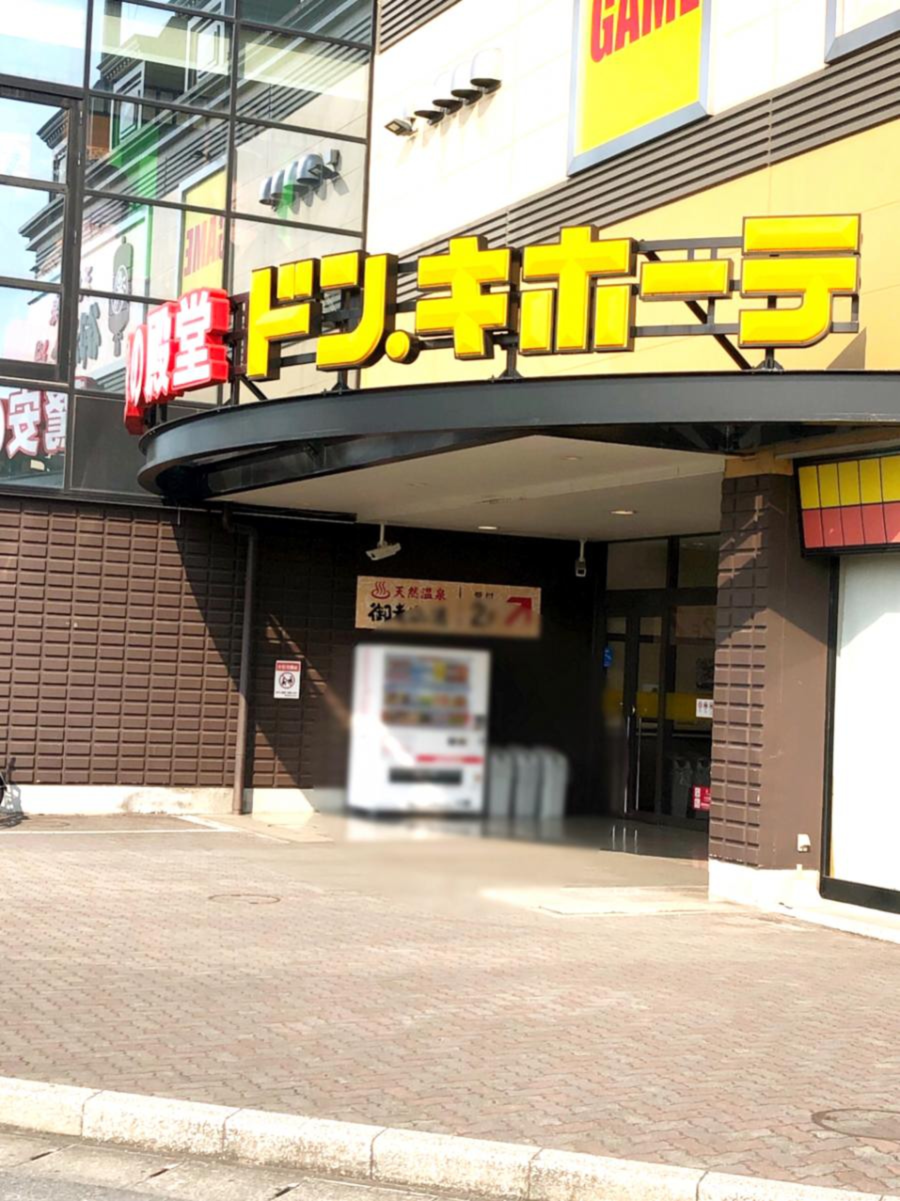 ドン・キホーテ境大橋店の全貌！営業時間・混雑と安さの秘密