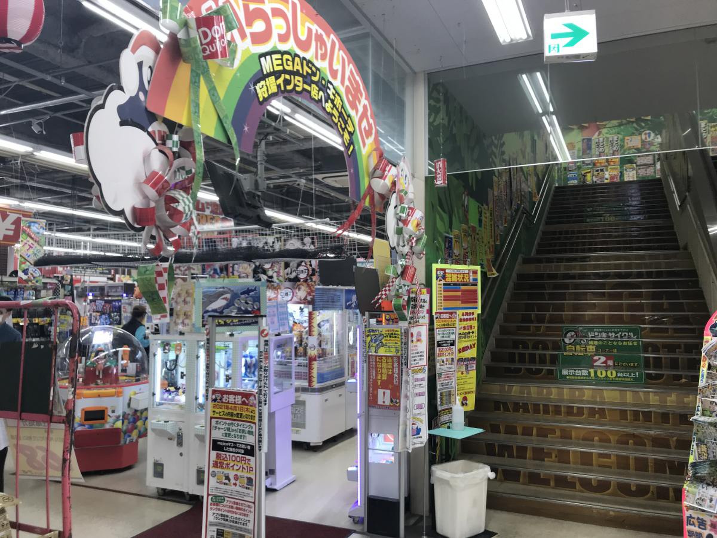 Megaドンキ狩場インター店を徹底攻略！営業時間や混雑と魅力を解剖