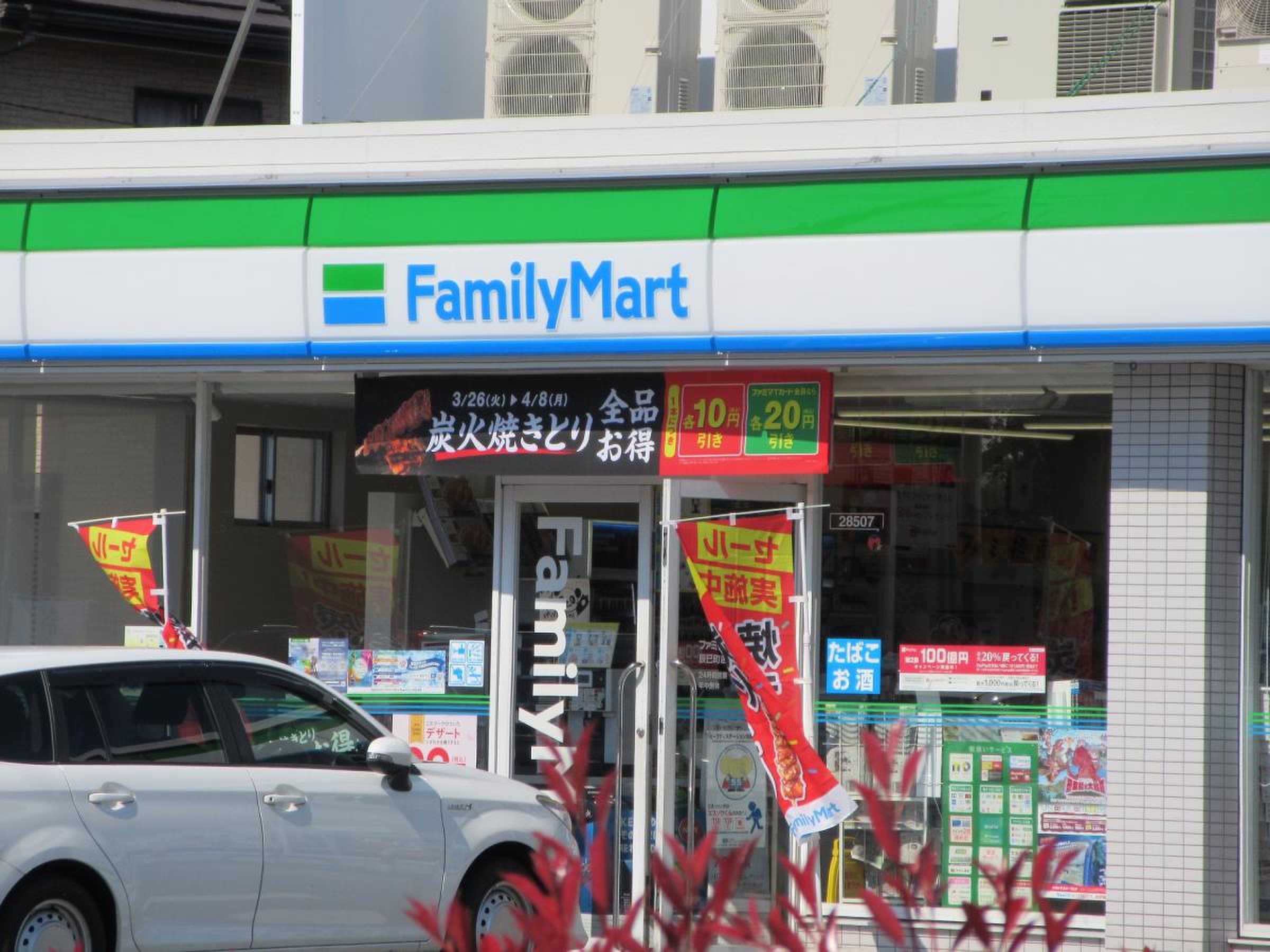 ファミリーマート辰巳町店の全貌と現場で判明した最新実態まとめ