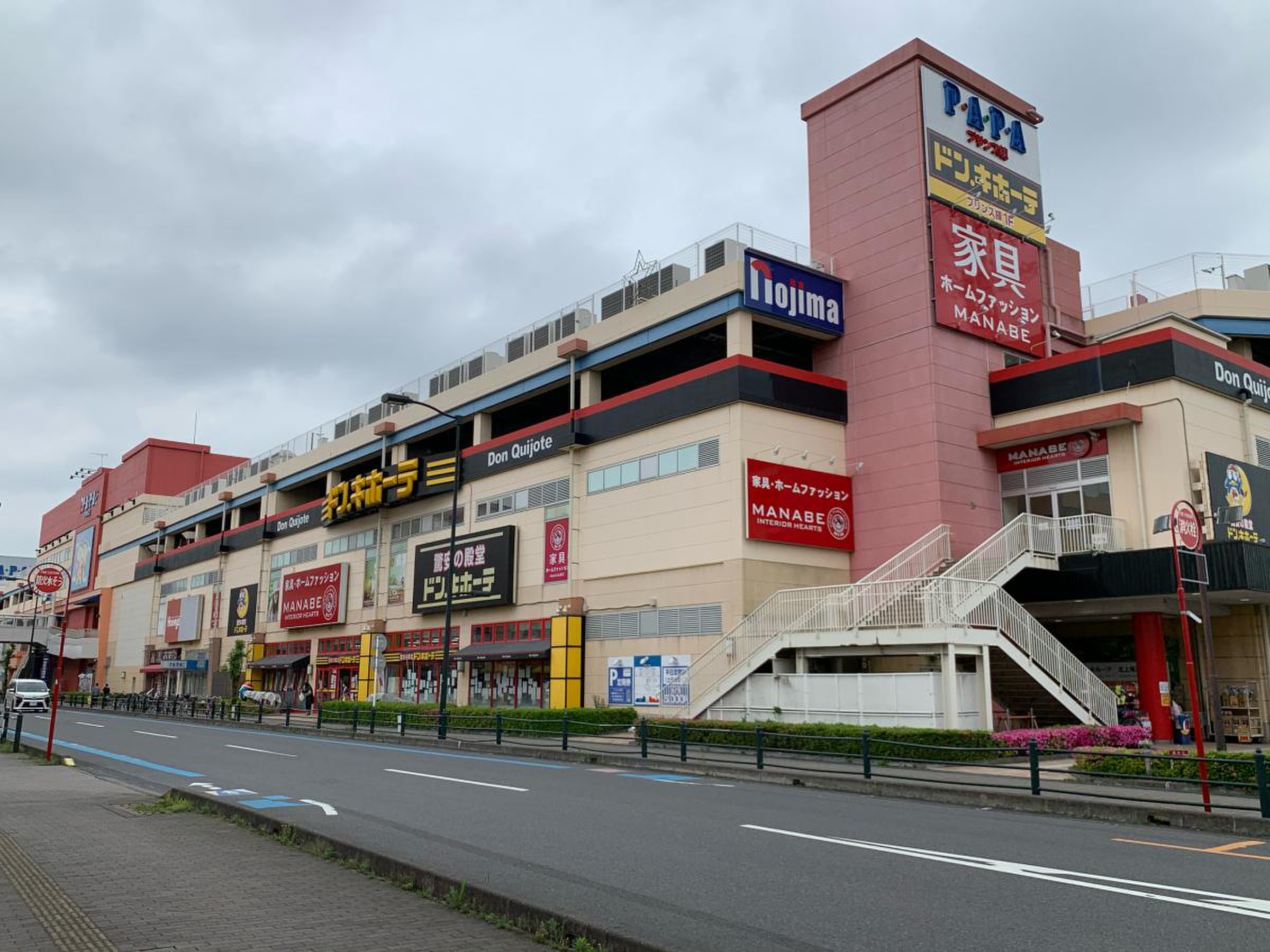 ドン・キホーテ北上尾Papa店最新解説！営業時間・駐車場と安さの秘密