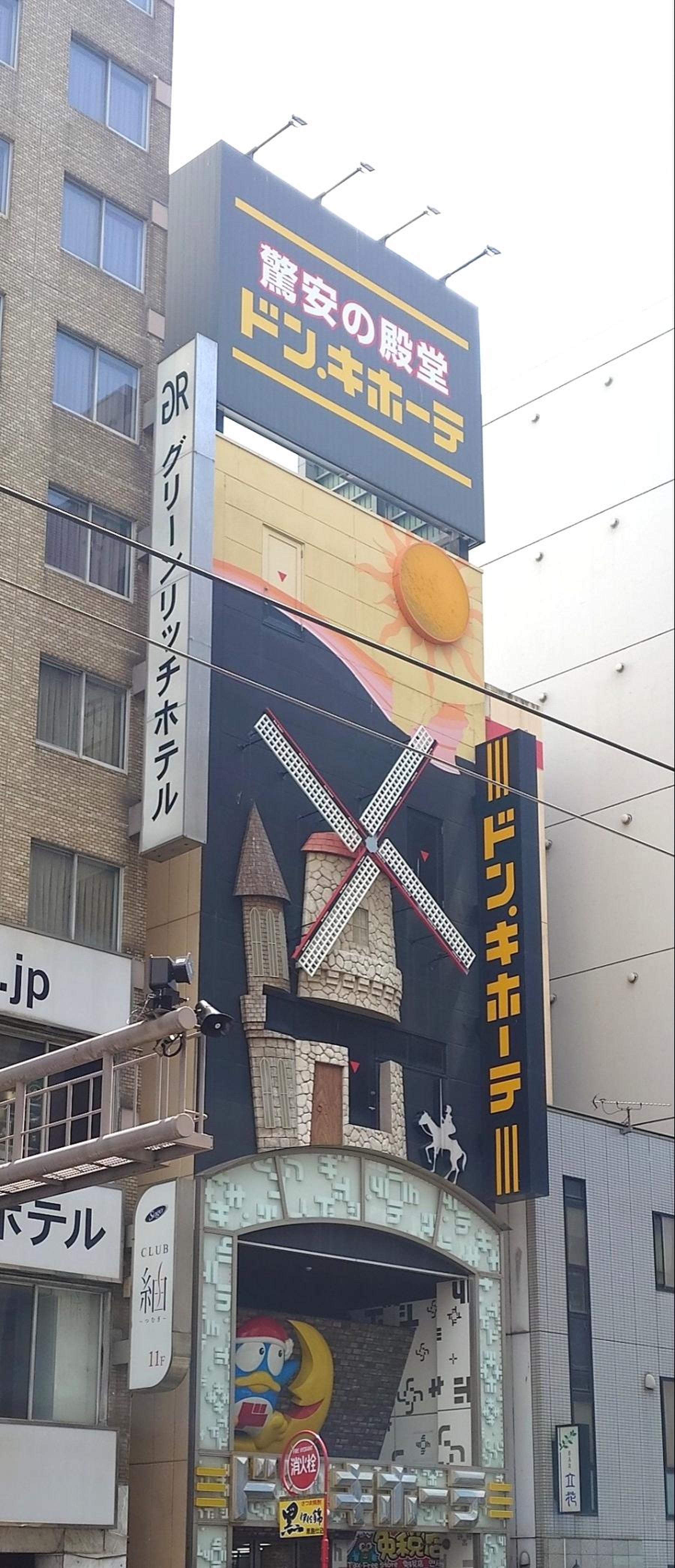 ドンキ天文館店の2026年最新ガイド！深夜営業と提携駐車場の裏ワザ