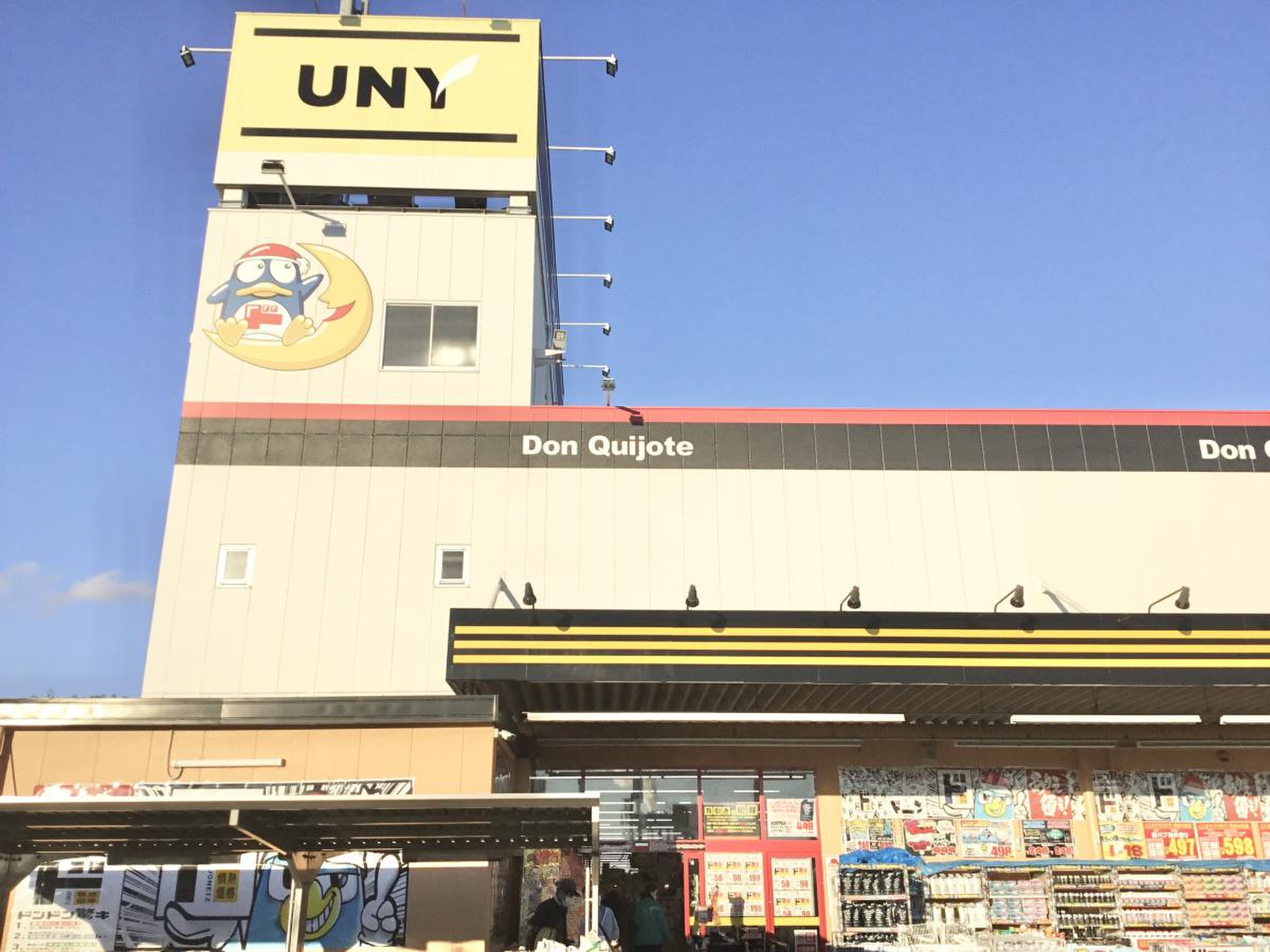 MegaドンキUny富士中央店完全攻略！営業時間・チラシ・テナント検証
