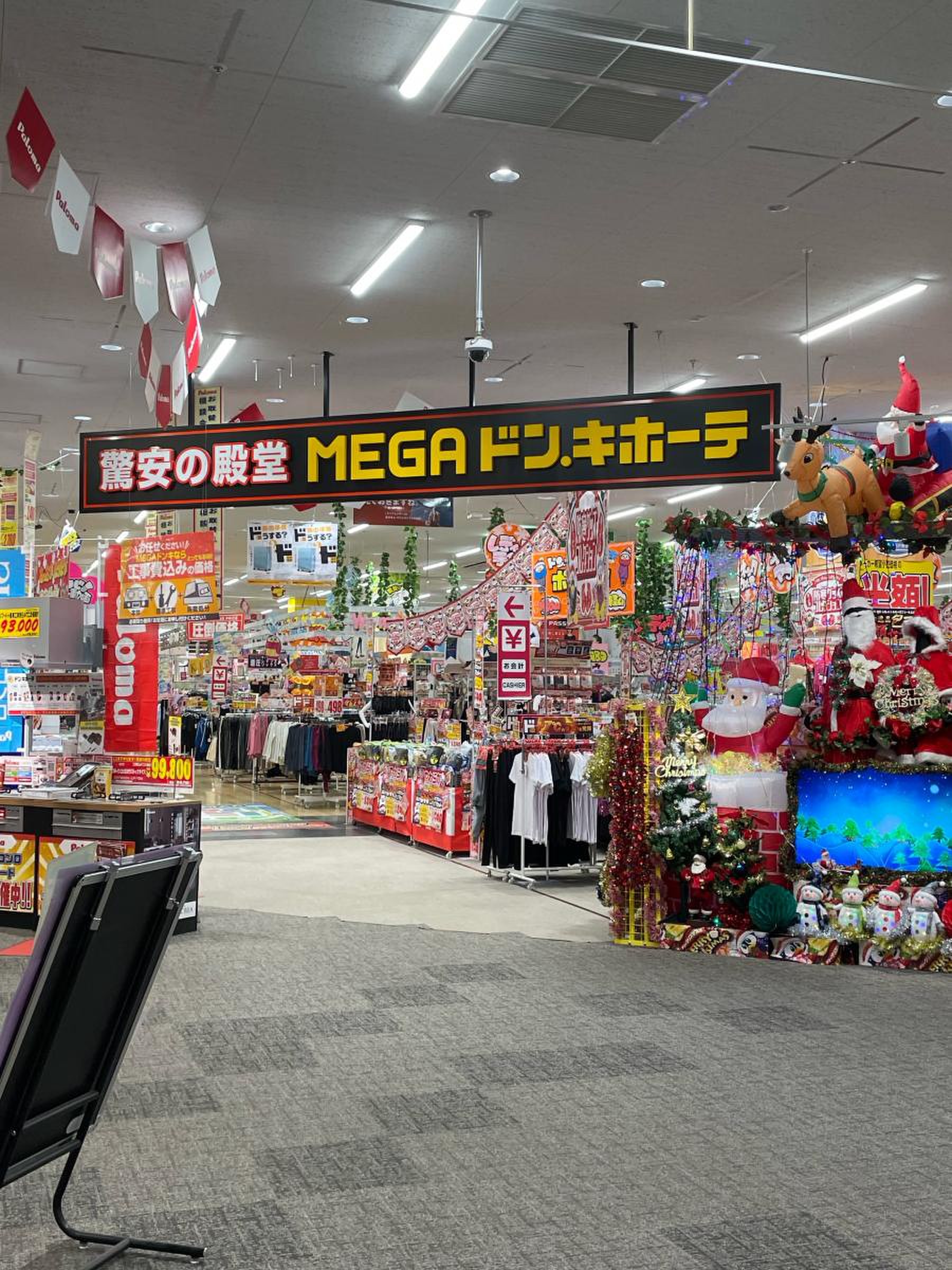 Megaドン・キホーテUny稲沢東店徹底攻略！お得な裏ワザとテナント