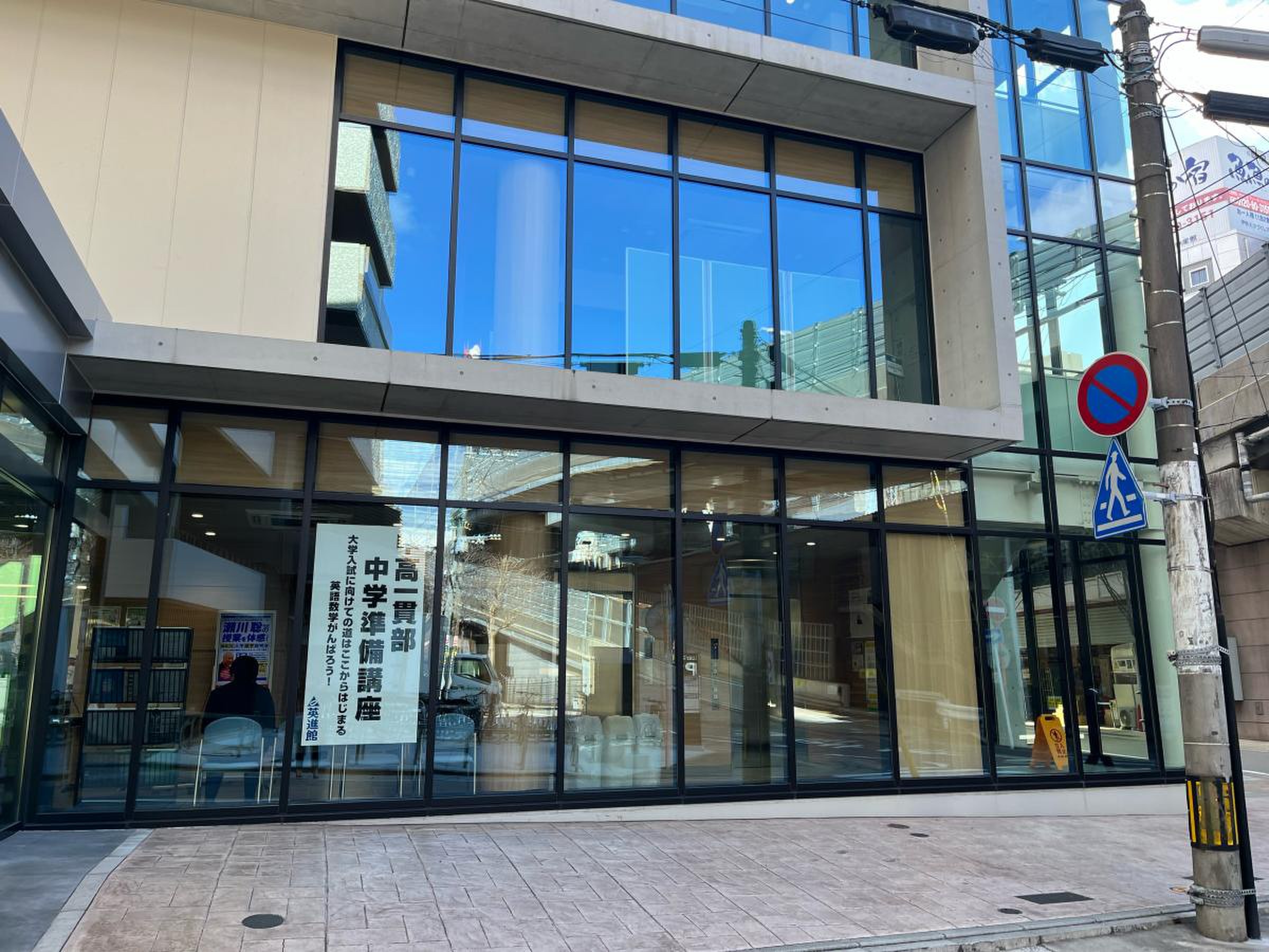 英進館天神本館2号館の真相！本館との違いやTzクラスの実態を徹底解剖