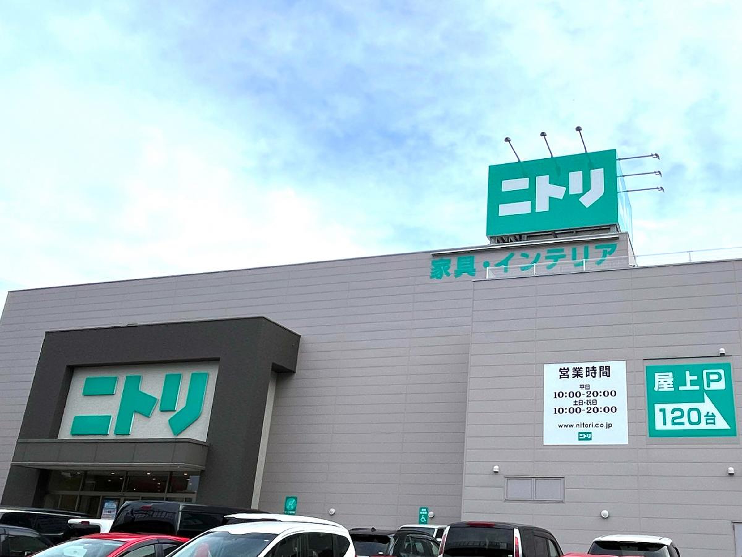ニトリ福岡南店を完全攻略！混雑回避の裏ワザと配送・セール最新情報