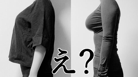 【速報】 胸 が 大きく なる 理由 人気理由と評判まとめ #607