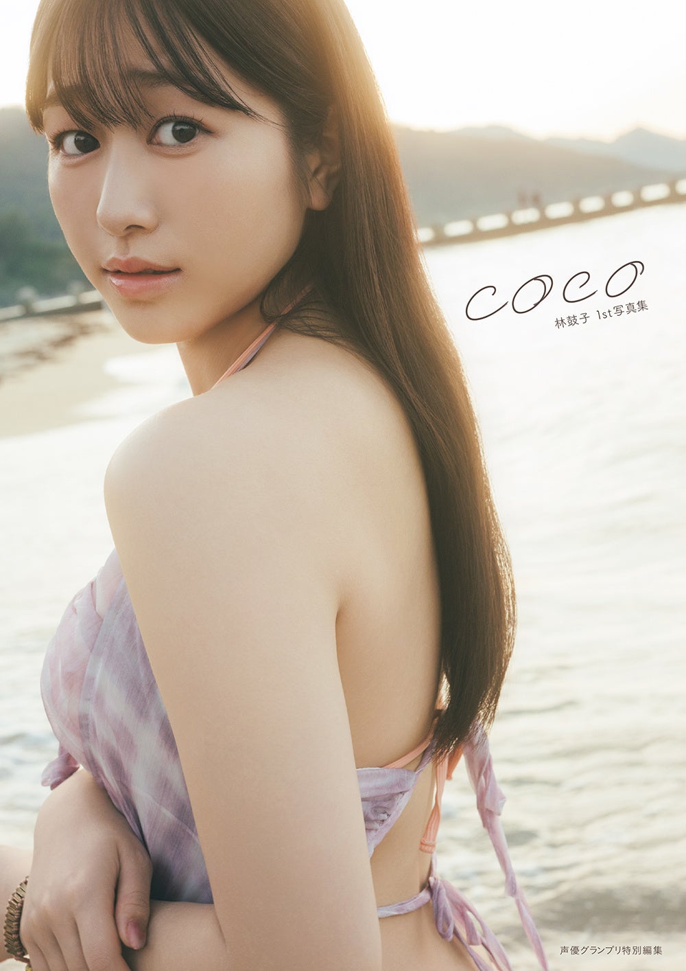椿美衣奈の現在とプロフィール総点検！経歴・出演作から噂の真相まで