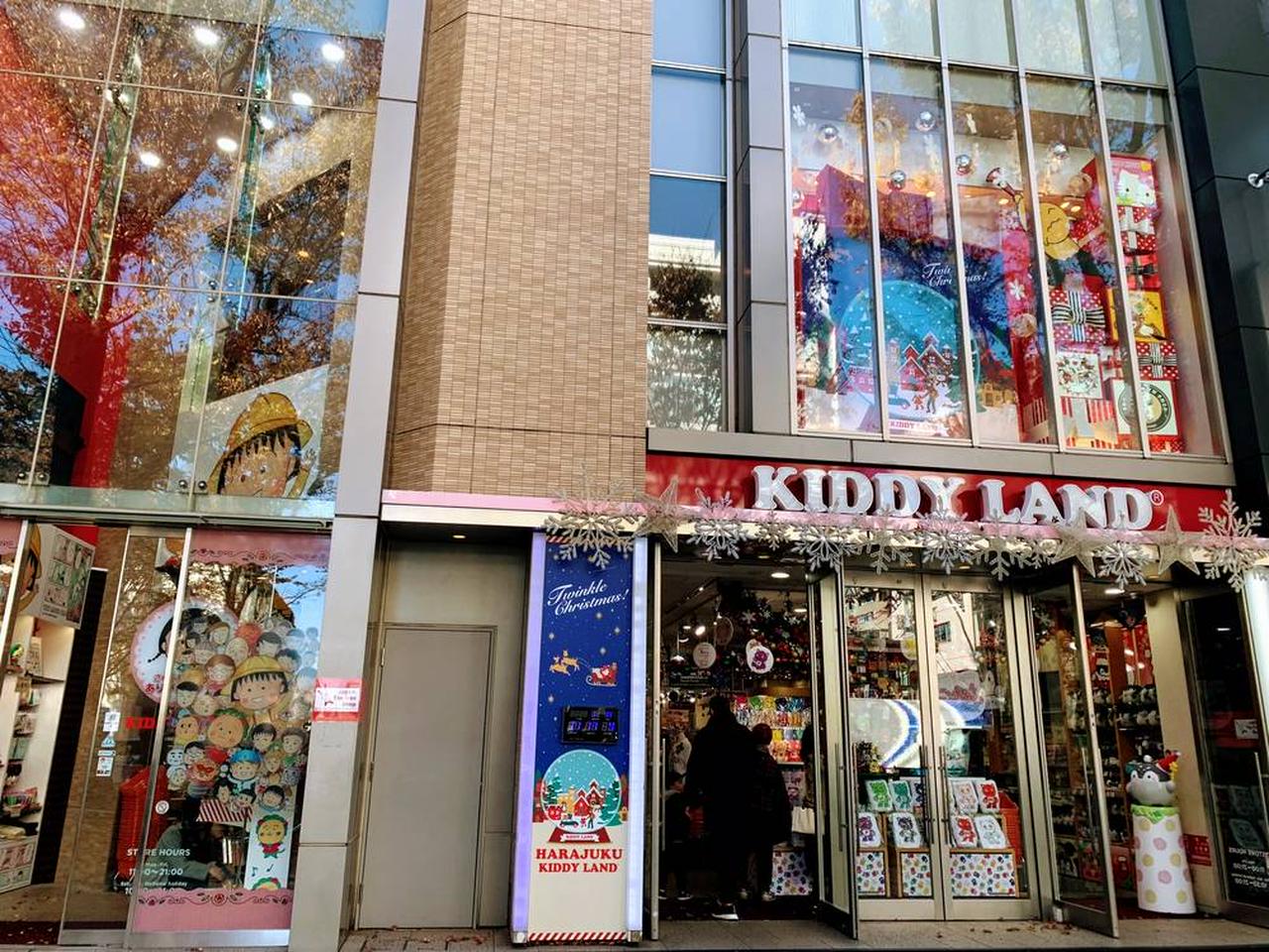 原宿キデイランド徹底攻略2026｜ちいかわ混雑・限定品と整理券の全貌