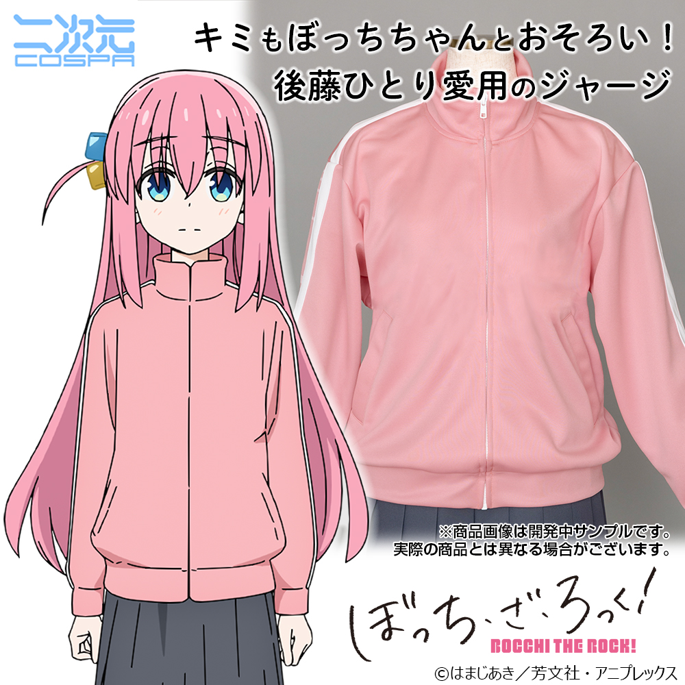 なぜぼっちちゃんに熱狂するのか？驚異のギターと愛される理由を解剖