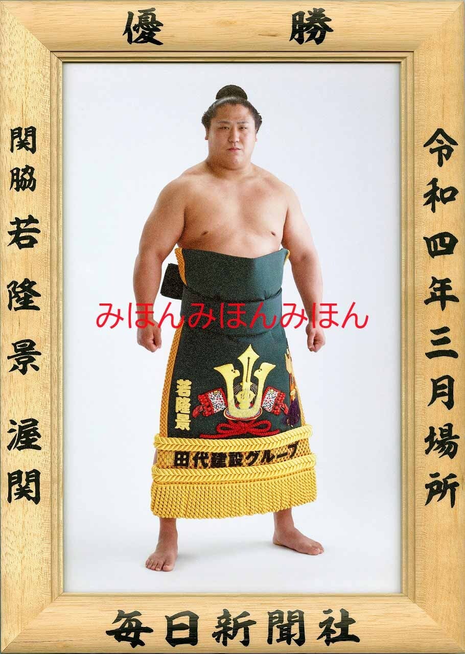 波乱の一月場所を制した新時代の覇者！土俵を揺るがした勝負の裏側