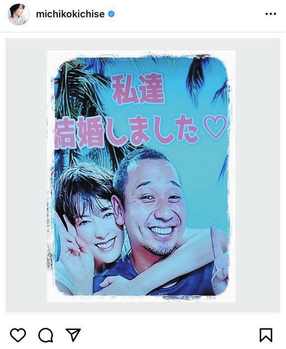 吉瀬美智子の元旦那は誰？敏腕実業家との離婚理由や親権・現在の再婚真相