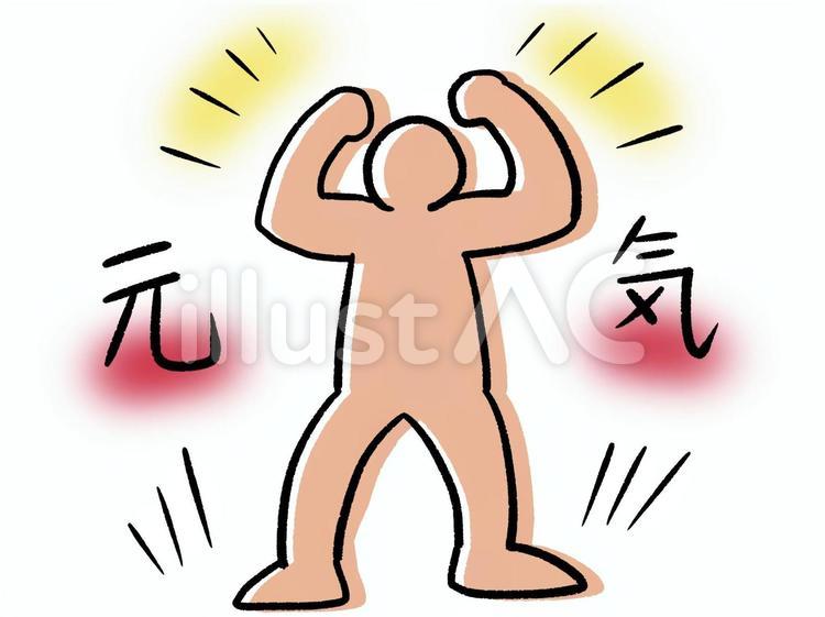 元気会横浜病院の評判と真相｜費用や面会・療養病棟の実態まとめ