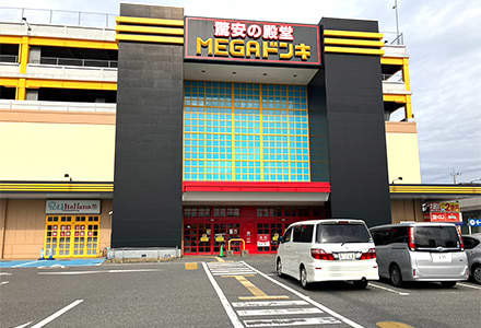 【真相】 Mega ドン キホーテ Uny 市原 店 最新写真集＆動画まとめ #642