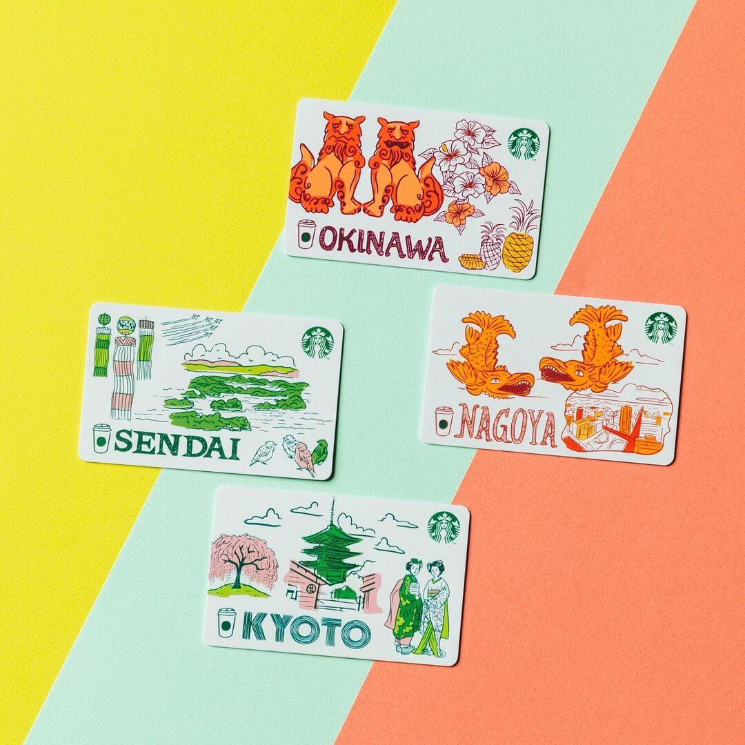 スタバご当地カード一覧2026最新！全種類と入手方法・歴代まとめ