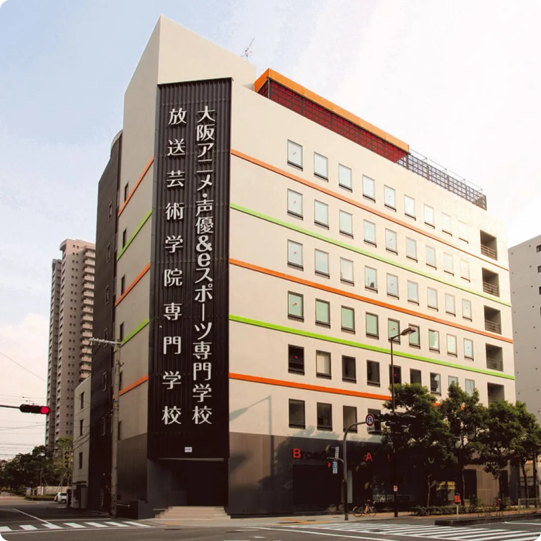 放送芸術学院専門学校の評判はやばい？学費と就職実績の真相を徹底検証