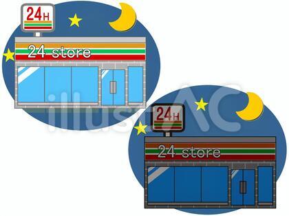 【速報】 24 時間 営業 コンビニ ファン必見の最新情報 #612