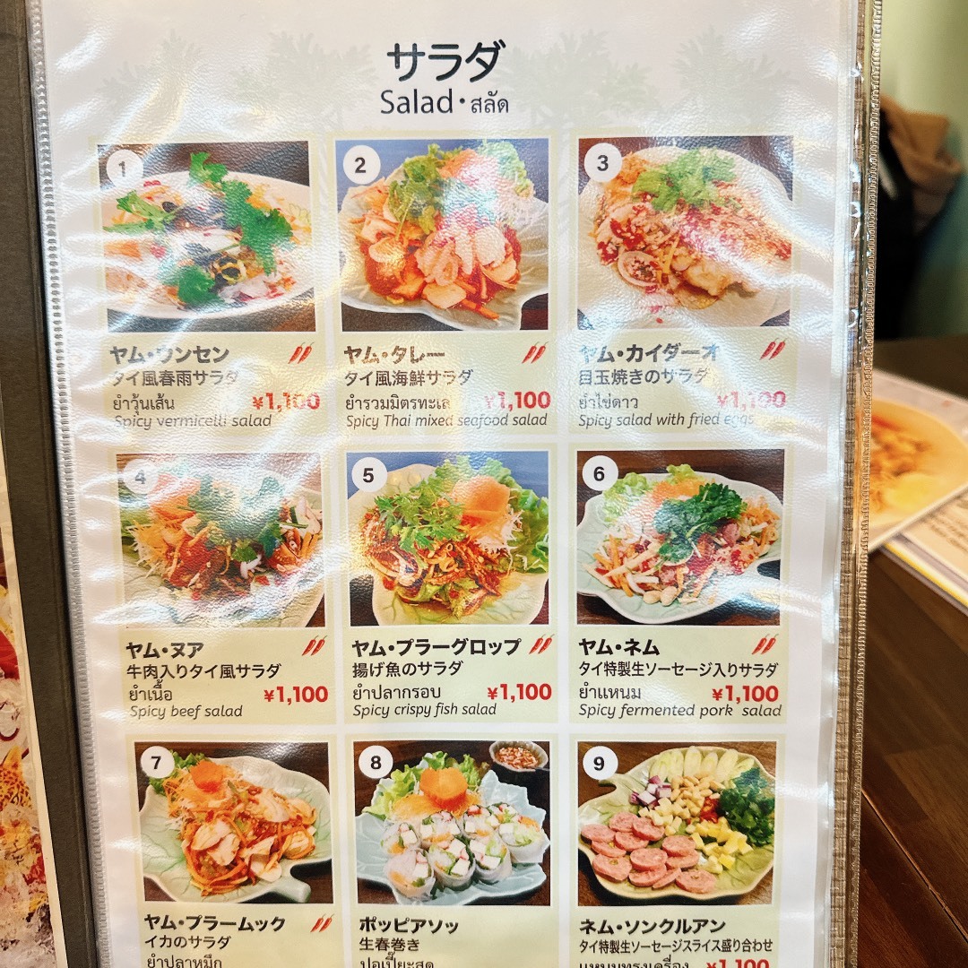 大船タイ料理名店を徹底比較！地元民が絶賛する本場の味と人気の真相