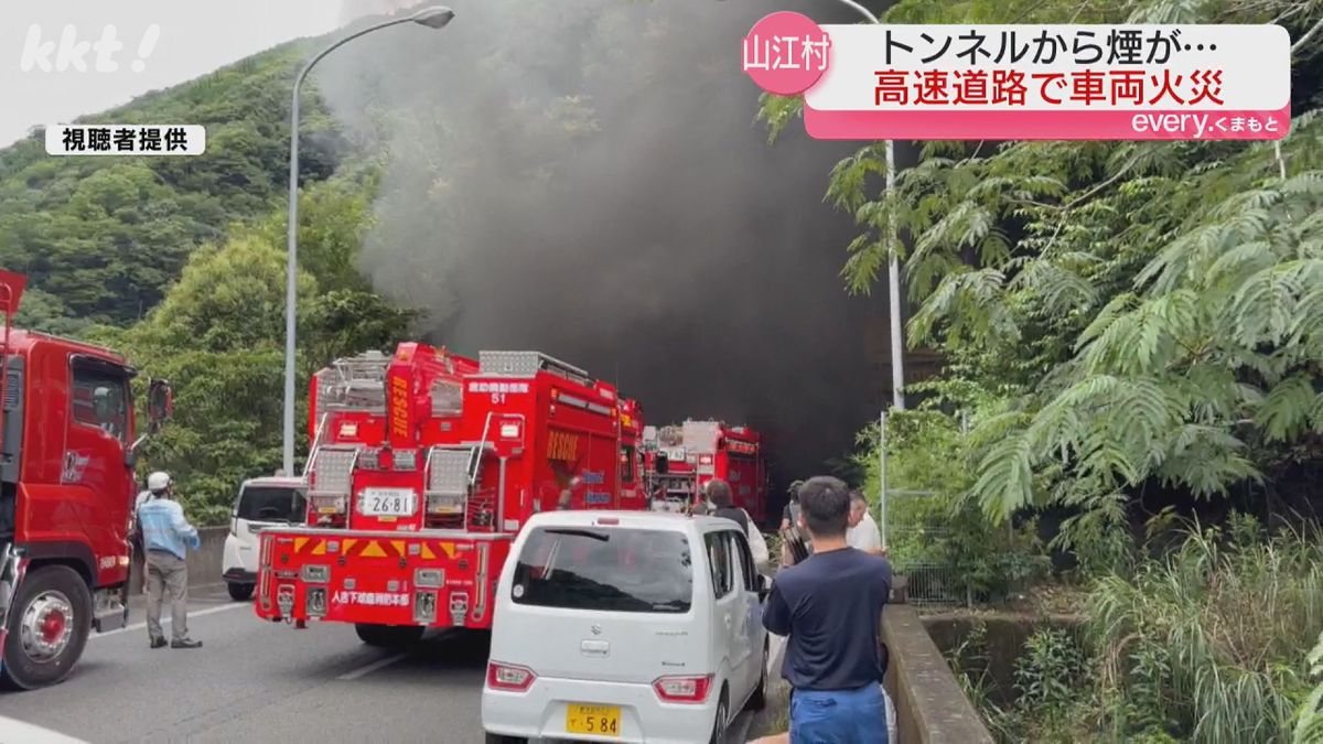 【速報】九州道で激しい車両火災！通行止め解除と迂回ルート最新情報