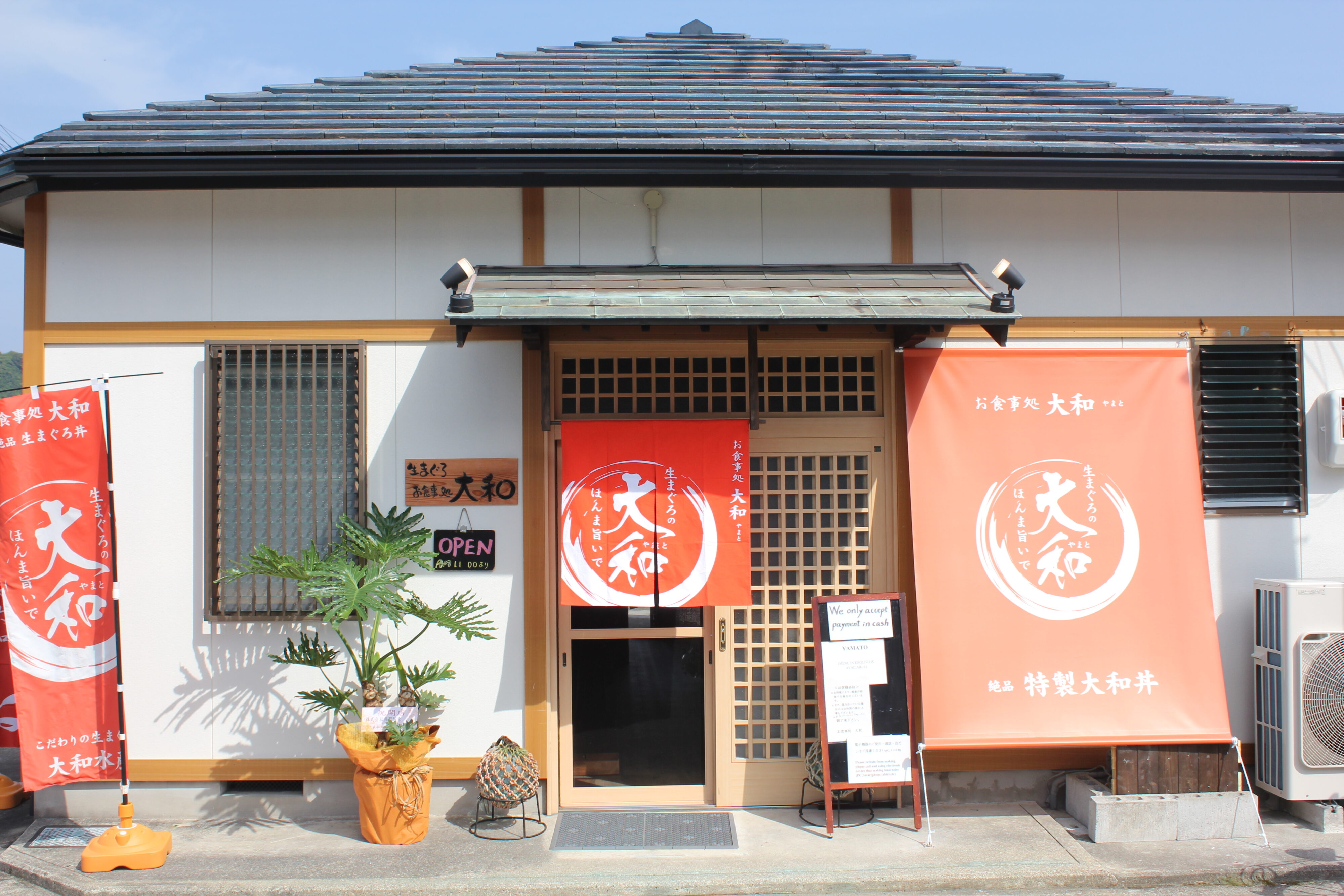 お食事処とは？食堂や居酒屋との決定的な違いと名前の由来を徹底解剖