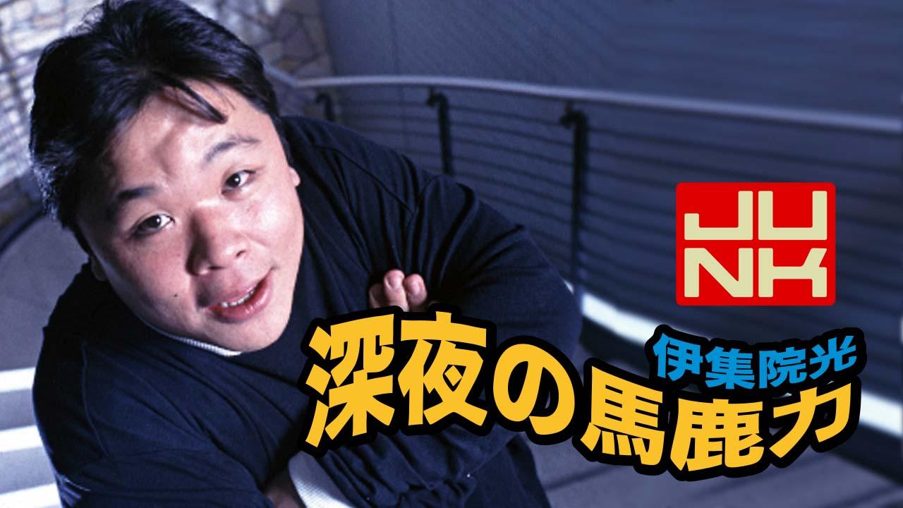 火事場の馬鹿力は実在する？脳のリミッター解除と潜在能力の全真相