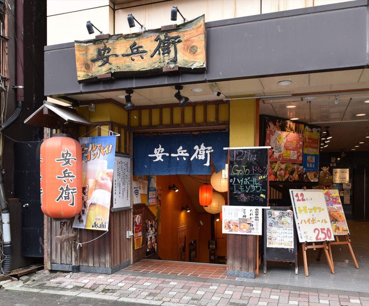 新潟駅の居酒屋決定版！のどぐろ地酒からコスパ個室まで名店を徹底解剖