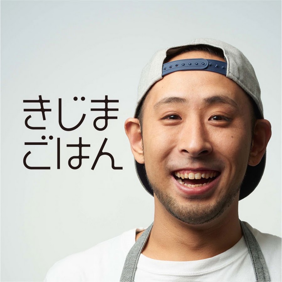 きじまりゅうたの現在と結婚相手の真相｜3代続く料理研究家の経歴