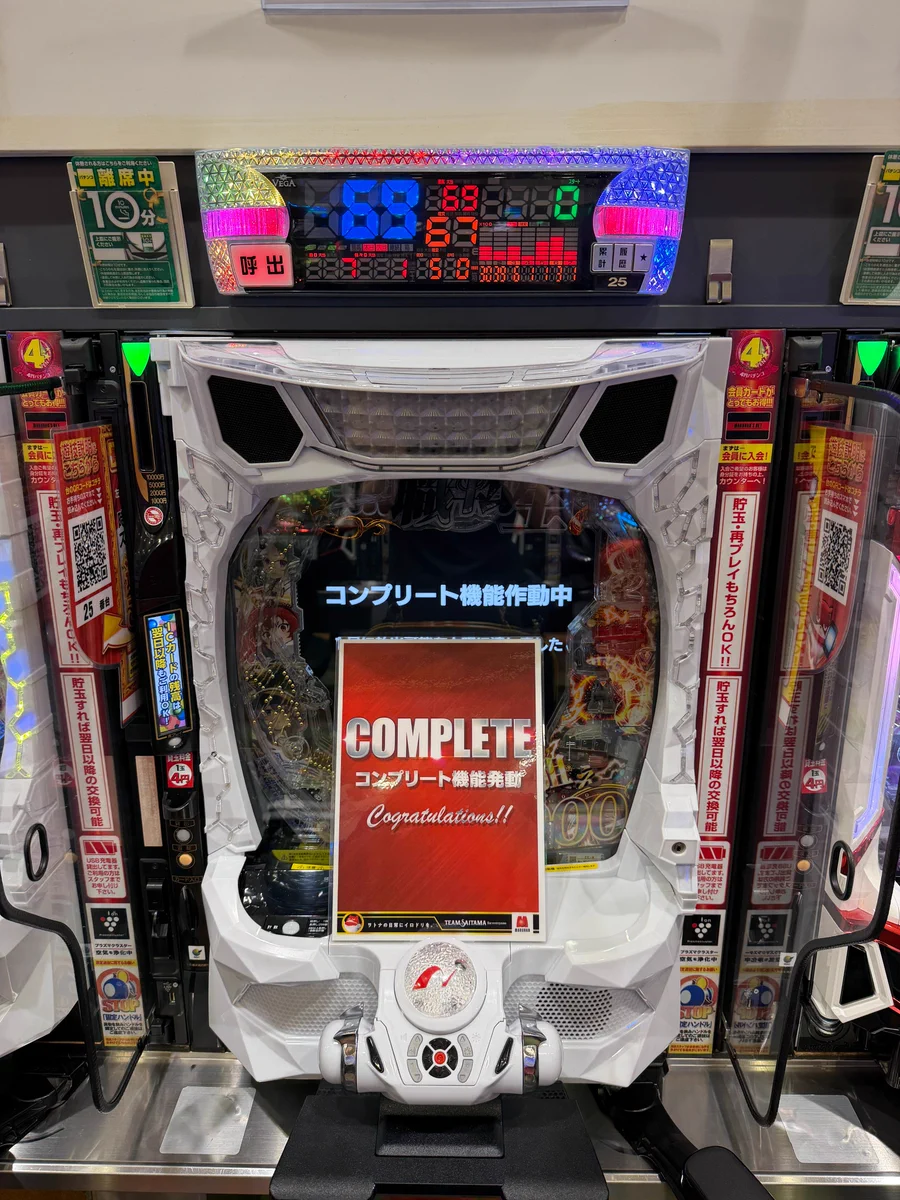 マルハン上里店の出玉傾向と7のつく日攻略！抽選時間やスマスロ総点検