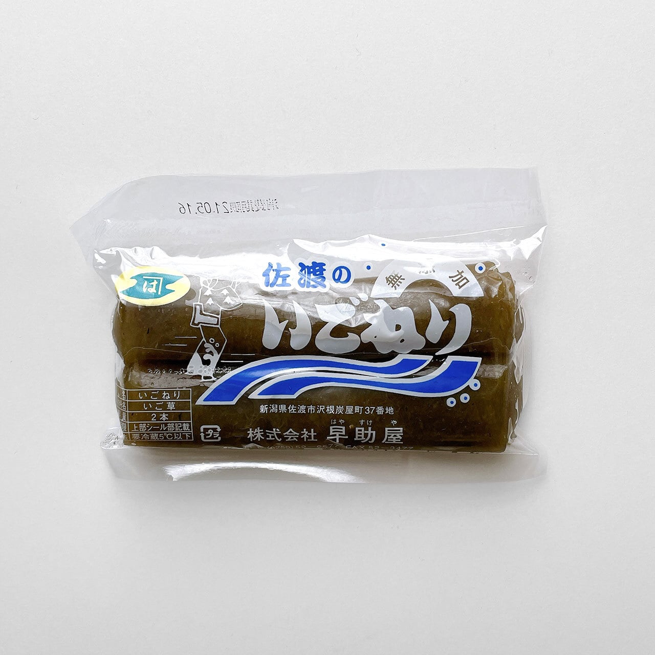 新潟・佐渡の伝統食いごねりとは？えごとの違いや絶品食べ方を徹底解剖
