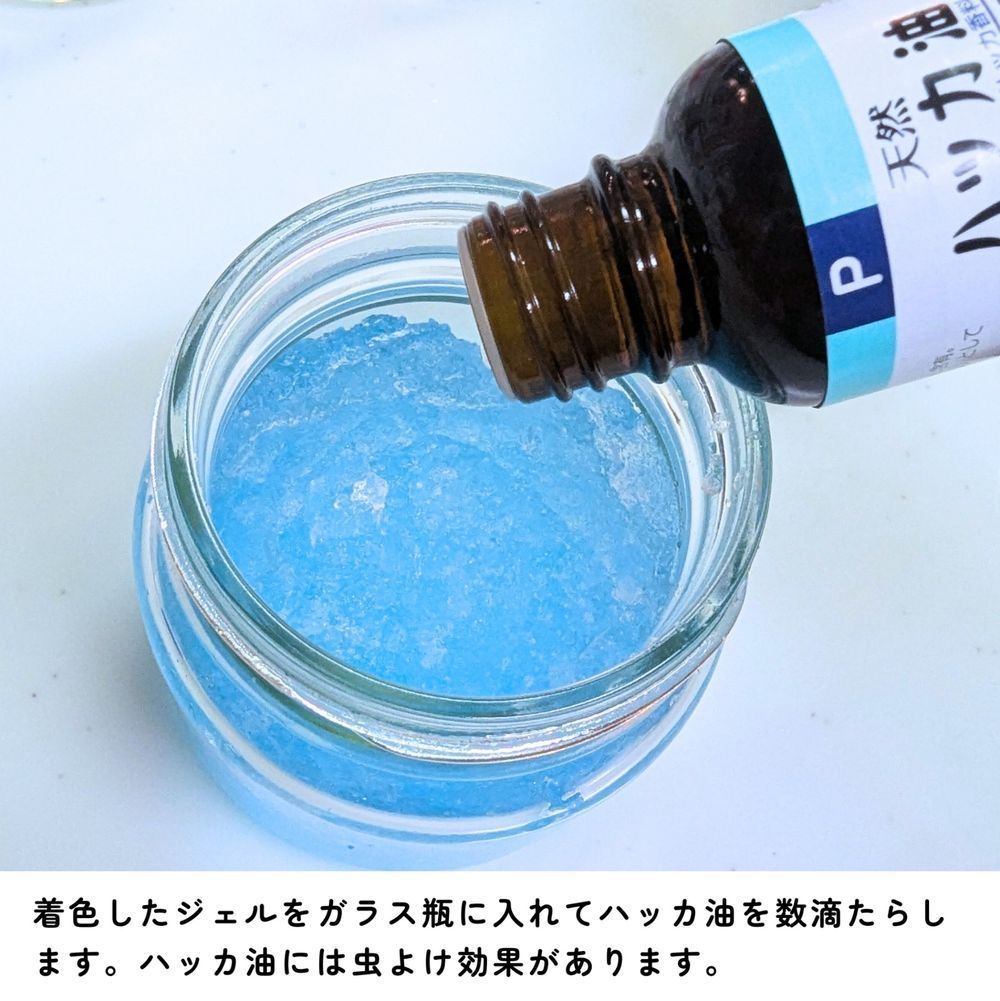 保冷剤とハッカ油で自作消臭虫除け！効果と猫への危険性を徹底検証