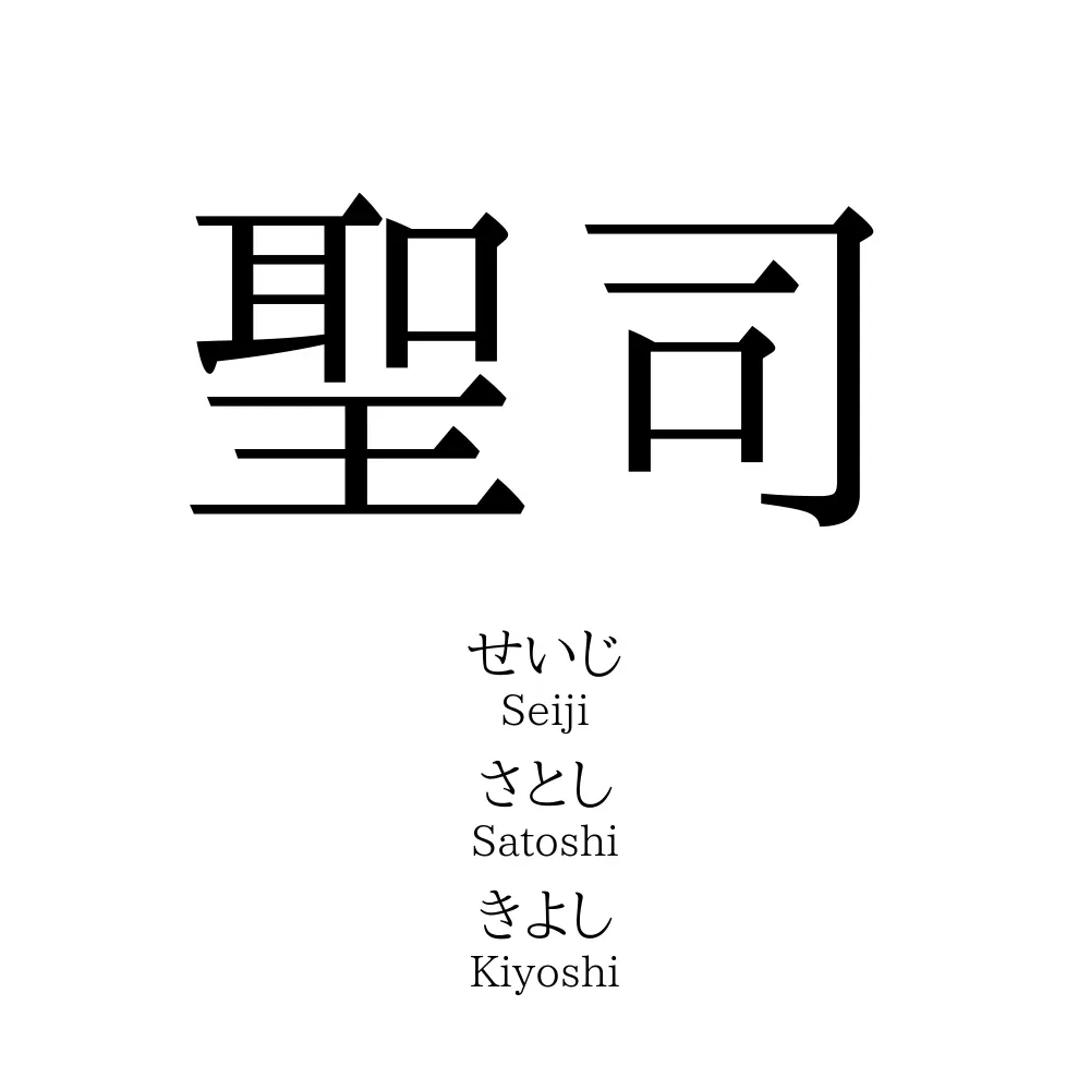 天沢聖司の正しい読み方と設定の真相｜名作『耳をすませば』徹底解明