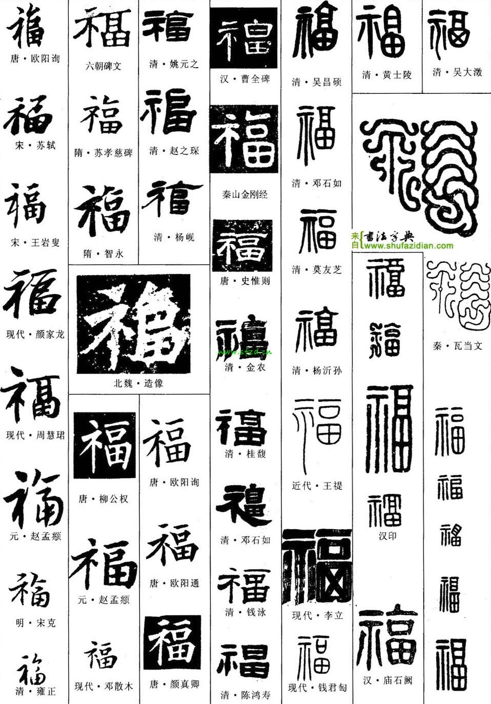 【プロフィール】 福 工大 最新ファイル＆画像まとめ #634