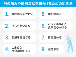 【衝撃】 風邪 一晩で治す方法 知恵袋 徹底解説＆真相まとめ #865