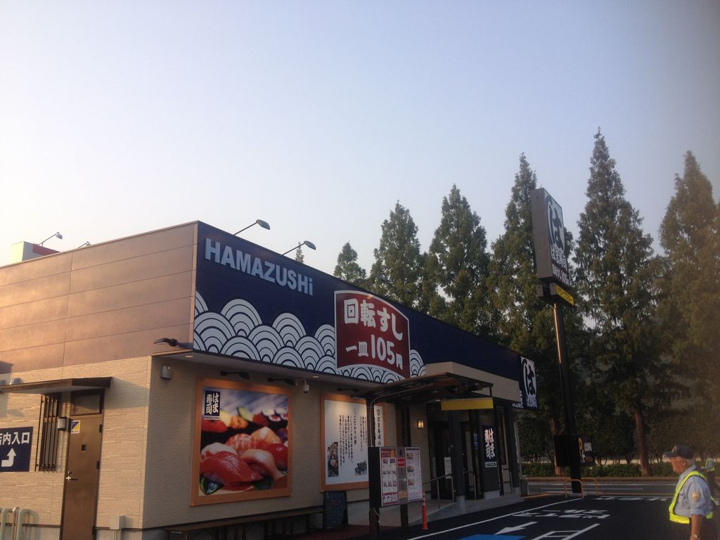 はま寿司諫早幸町店の混雑回避法！予約とテイクアウト完全攻略