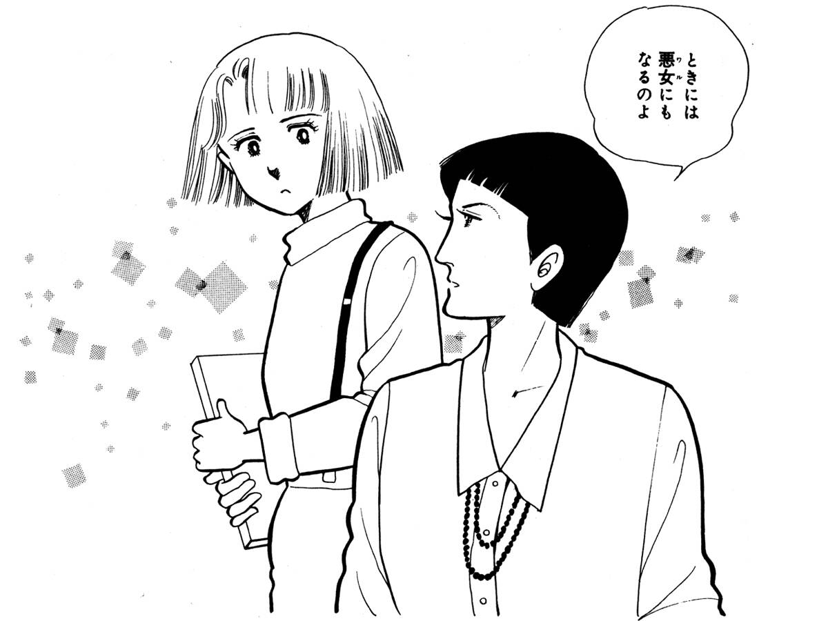 深見じゅん『悪女』結末とToさんの正体！歴代ドラマとの違いを徹底解剖