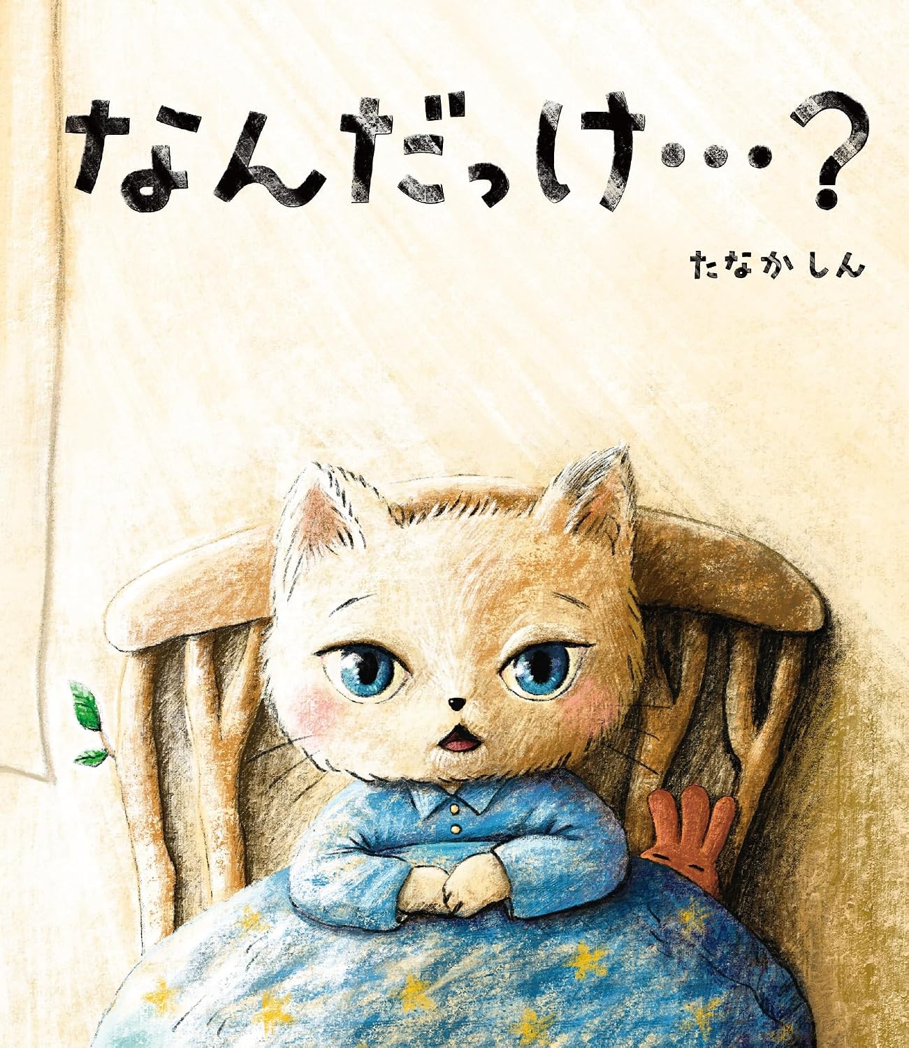 「あれ何だっけ？」喉まで出た言葉を一瞬で思い出す脳科学の裏ワザ
