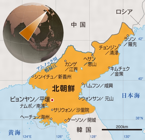 【真相】 北 朝鮮 正式 名称 話題のSns投稿まとめ 2026 #993