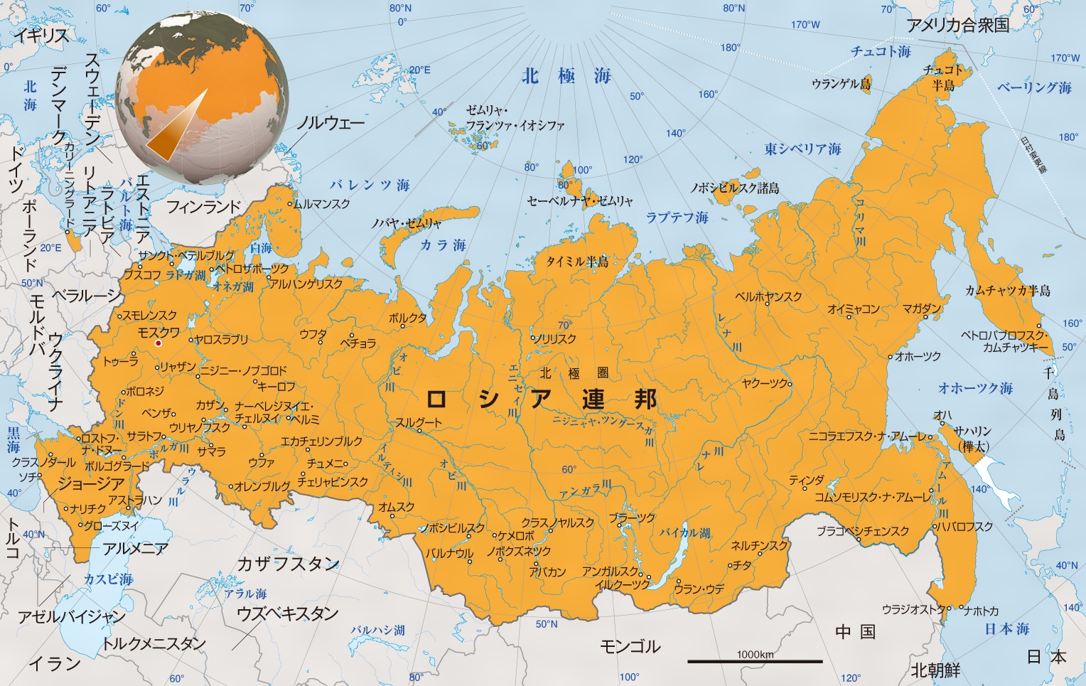 ロシア語のありがとう完全攻略！発音・返し方から丁寧表現まで徹底解説