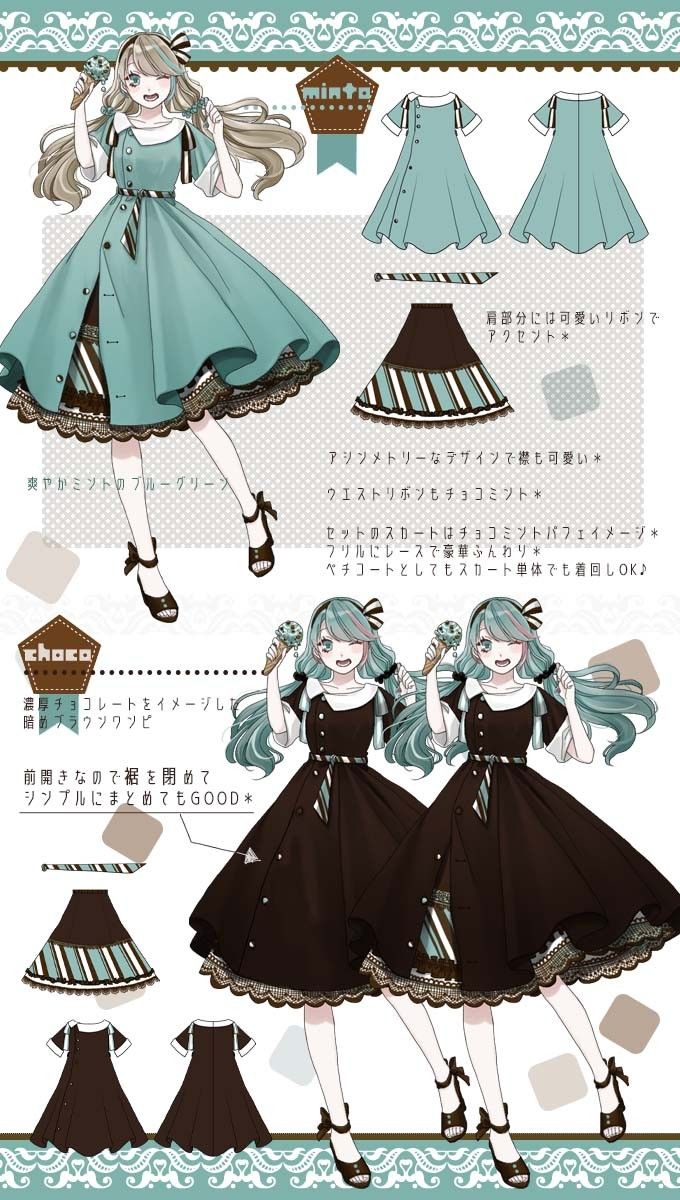 ワンピースの洋服イラスト完全攻略！プロ級に魅せる描き方とデザイン