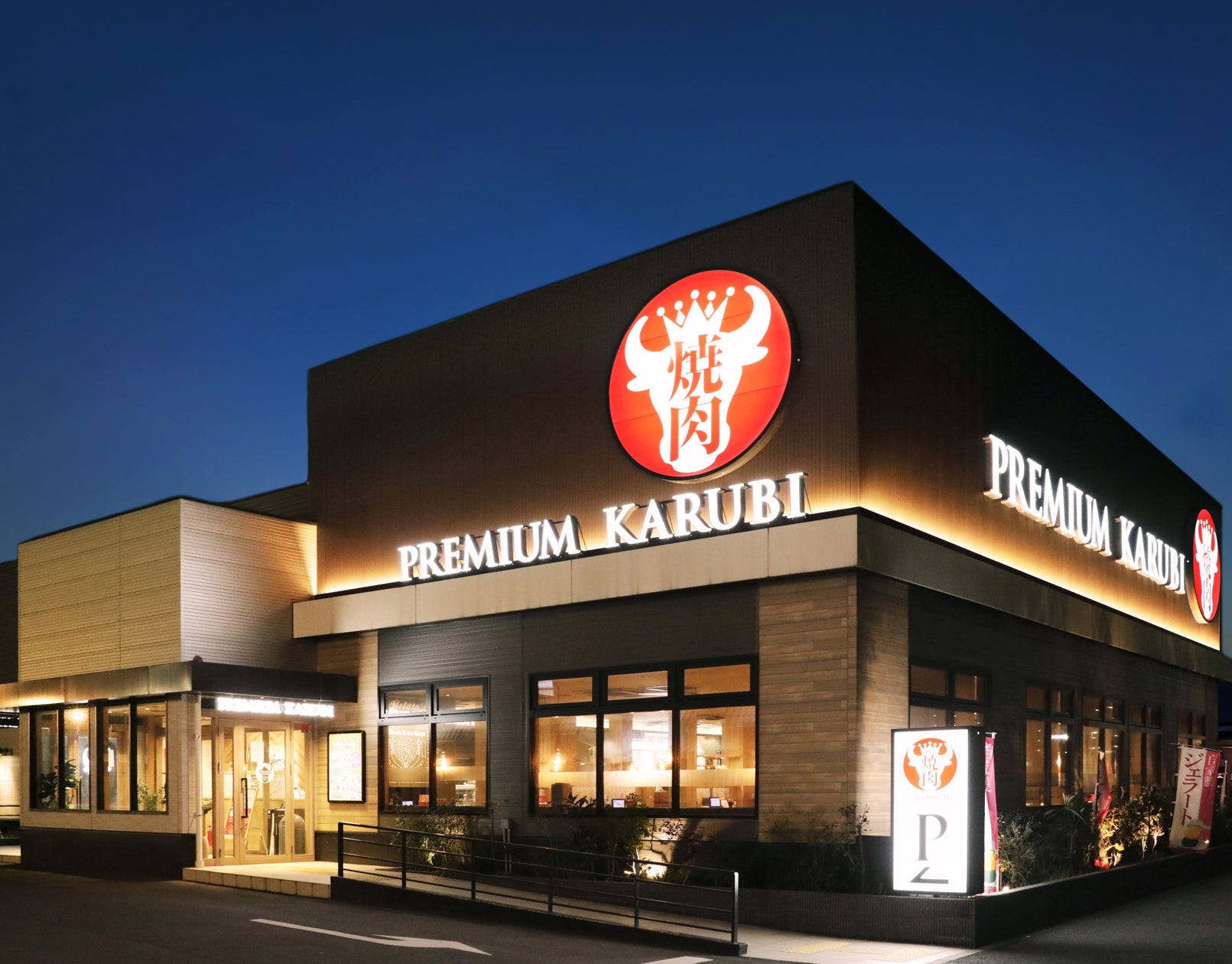 神戸市北区の焼肉食べ放題決定版！コスパ最強店と個室の穴場を徹底比較