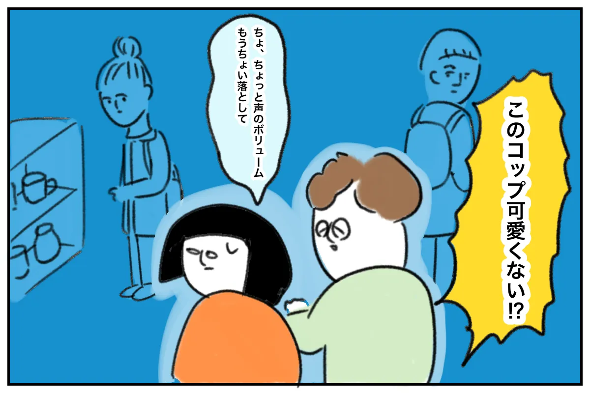 空気が読めないのは病気？大人の発達障害の特徴と職場の対処法