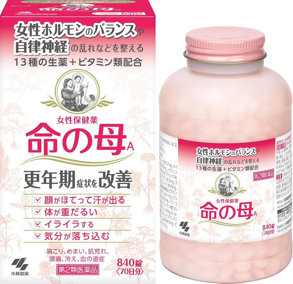 命の母Aとホワイトの違いは？効果・副作用の噂や太る真相を徹底解説