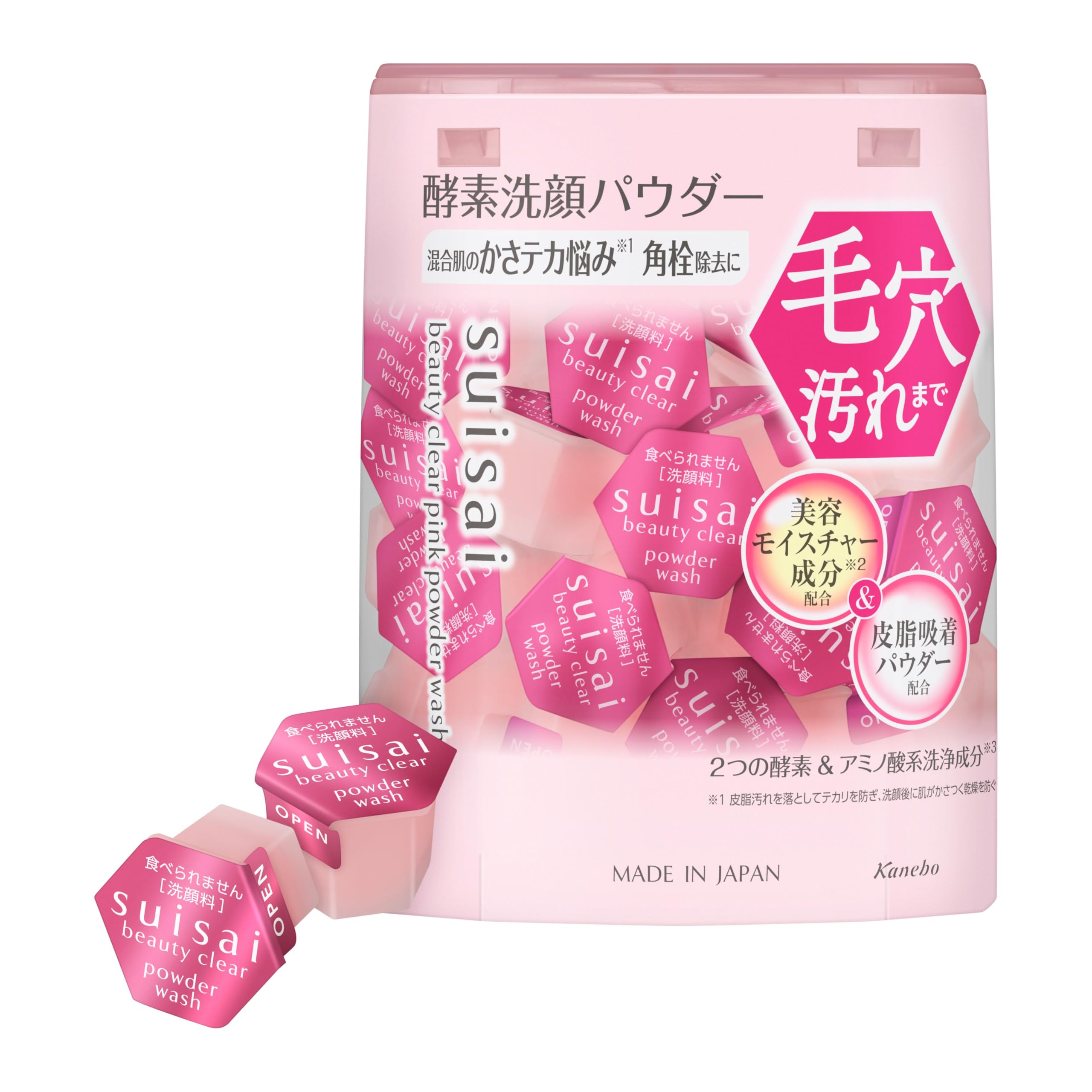 Suisai酵素洗顔の真相！毎日使うと肌荒れ？黒や金の違いを徹底比較
