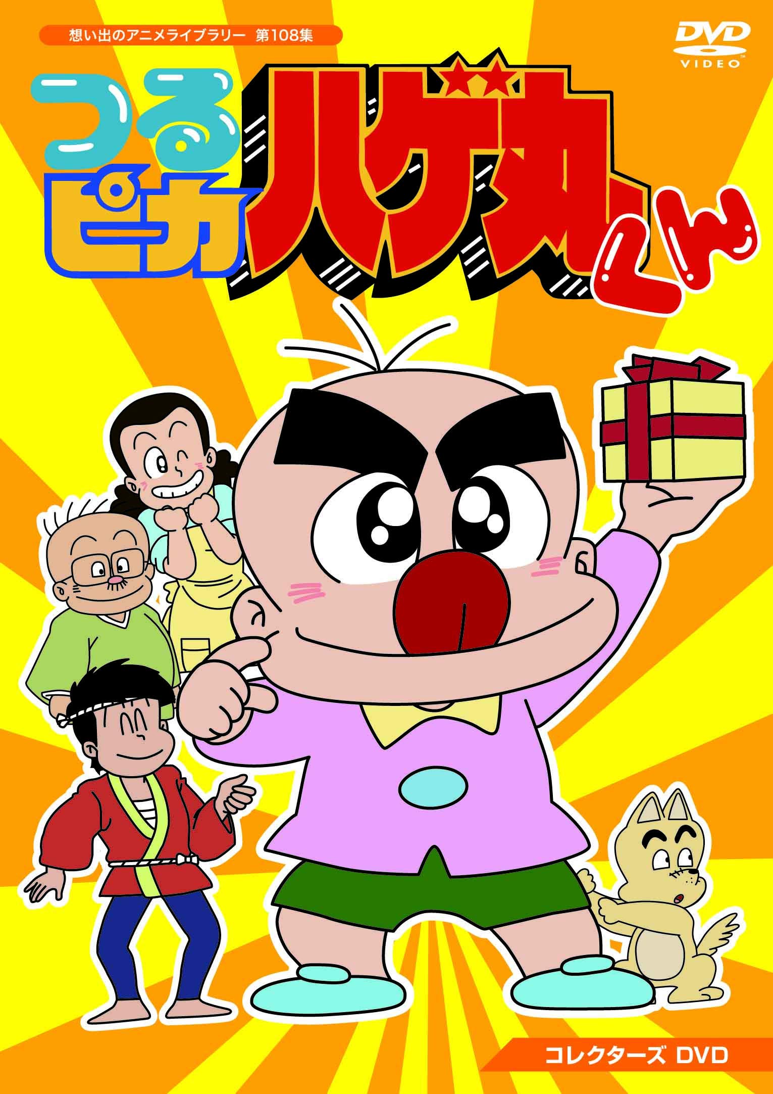 『つるピカハゲ丸くん』伝説の真相！衝撃の最終回とのむらしんぼの現在