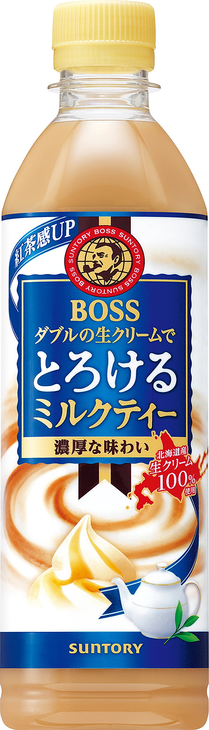 Bossとろけるミルクティーは販売終了？売ってない真相と取扱店を追う