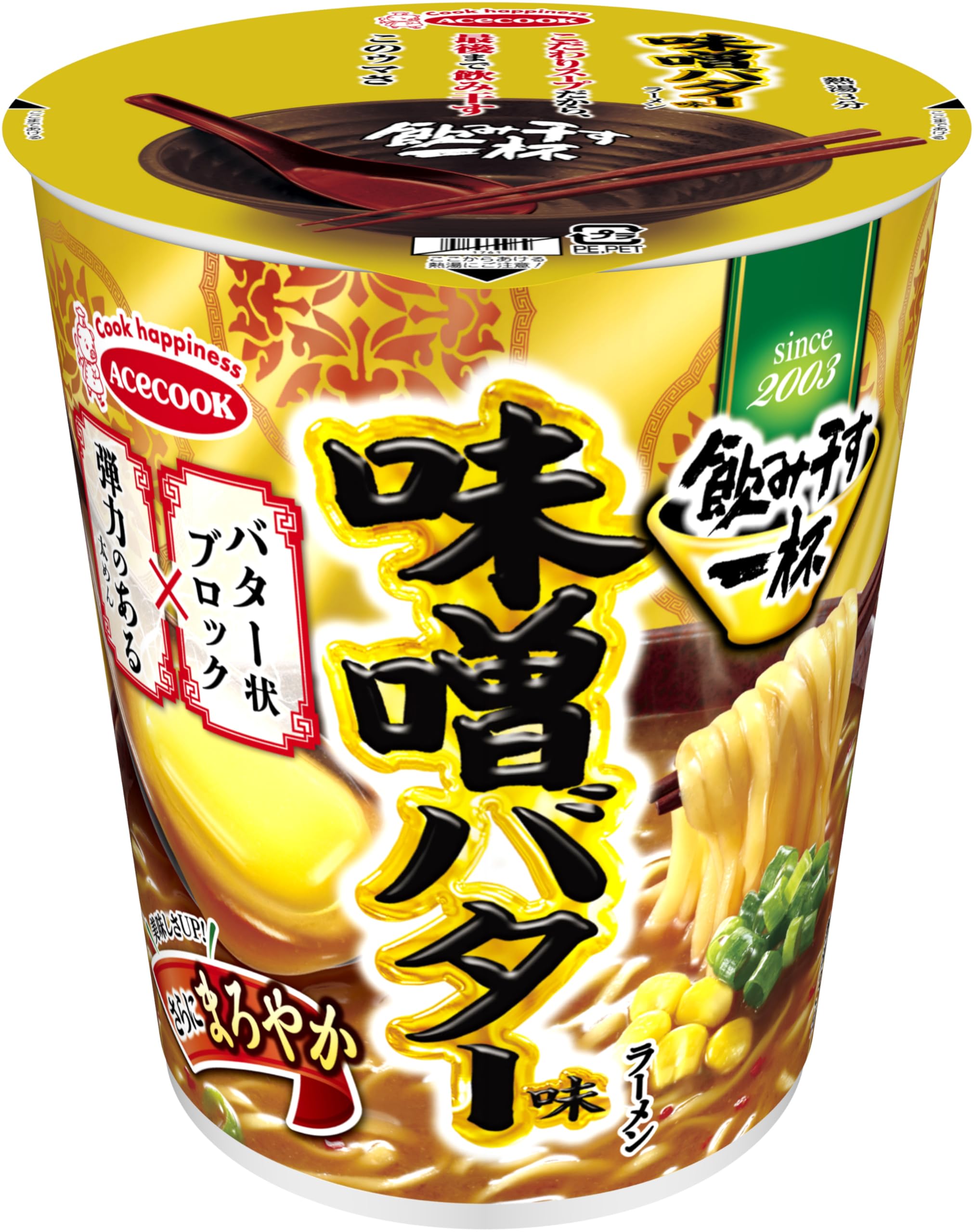エースコック味噌バターの虜になる理由と売ってない噂の真相