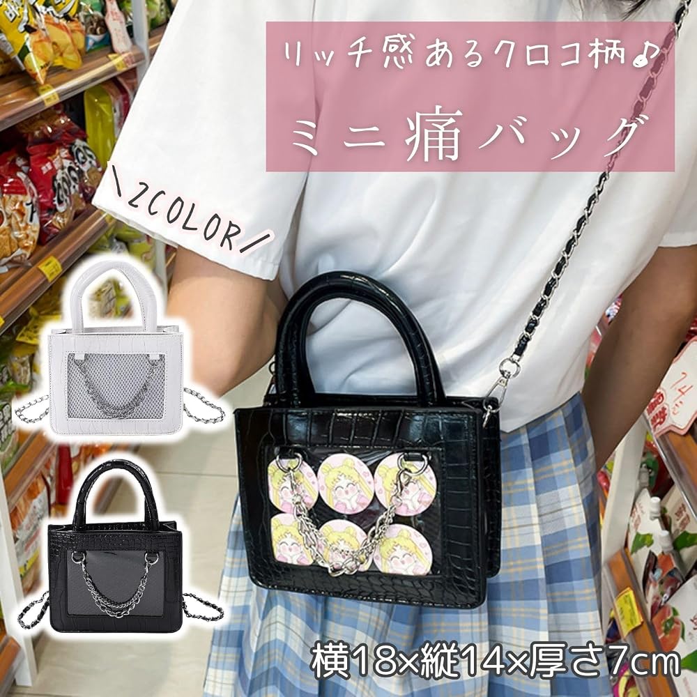 ミニ痛バが推し活女子に選ばれる理由と失敗しない作り方完全ガイド